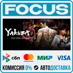 Yakuza 6: The Song of Life STEAM RU/МИР • АВТО
