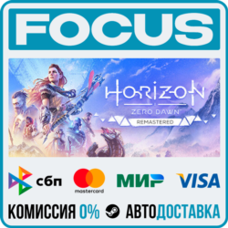 Horizon Zero Dawn™ Remastered STEAM МИР • АВТО