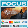 The Vanishing of Ethan Carter STEAM RU/МИР • АВТО