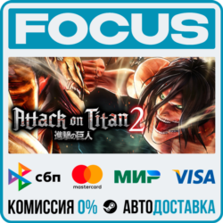 Attack on Titan 2 - A.O.T.2 STEAM RU/МИР • АВТО