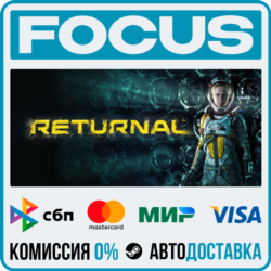 Returnal™ STEAM RU/МИР • АВТО