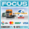Euro Truck Simulator STEAM RU/МИР • АВТО