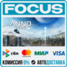Anno 2205™ STEAM RU/МИР • АВТО