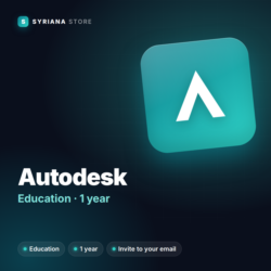 Autodesk Education — 1 год, приглашение на ваш email