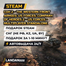 COH 2 - The Western Front Armies: US… | Подарок Steam | СНГ (не РФ, KZ, UA, BY)