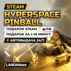 Hyperspace Pinball | Подарок Steam | РФ | Автодоставка 24/7