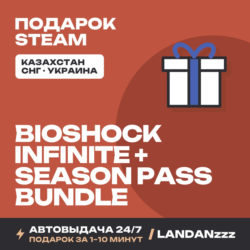 Bioshock Infinite   Season Pass Bundle | Подарок Steam | Автодоставка 24/7