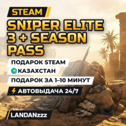 Sniper Elite 3   Season Pass | Дополнение | Подарок Steam | Казахстан | 24/7