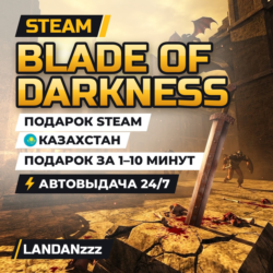 Blade of Darkness | Подарок Steam | Казахстан | Автодоставка 24/7