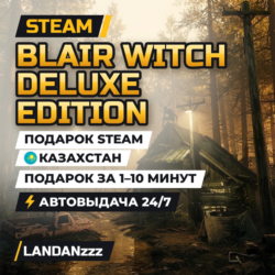 Blair Witch Deluxe Edition | Подарок Steam | Казахстан | Автодоставка 24/7