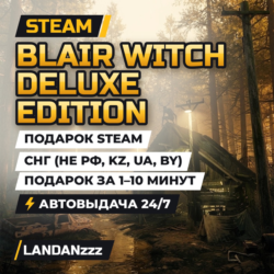 Blair Witch Deluxe Edition | Подарок Steam | СНГ (не РФ, KZ, UA, BY) | 24/7