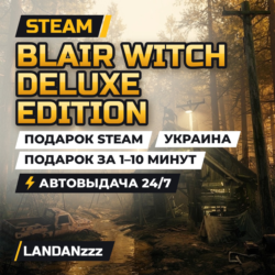 Blair Witch Deluxe Edition | Подарок Steam | Украина | Автодоставка 24/7