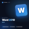 Microsoft Word 2010 MAK — лицензионный ключ