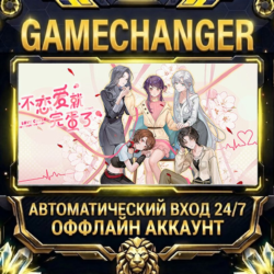 Love Curse: Find Your Soulmate ⚡ Steam ОФФЛАЙН-аккаунт | Автовыдача 24/7
