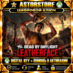 DEAD BY DAYLIGHT - LEATHERFACE DLC XBOX КЛЮЧ СРАЗУ