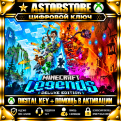 MINECRAFT LEGENDS DELUXE EDITION XBOX one КЛЮЧ СРАЗУ