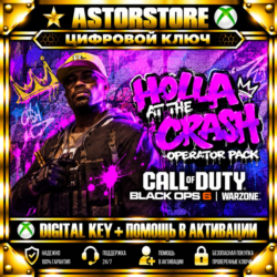 CALL OF DUTY: BLACK OPS 6 HELLA FRESH: STARTER PACK DLC XBOX КЛЮЧ СРАЗУ