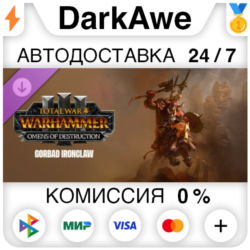 Total War: WARHAMMER III - Gorbad – Omens of Destruction DLC STEAM•RU ⚡️АВТО 💳0%