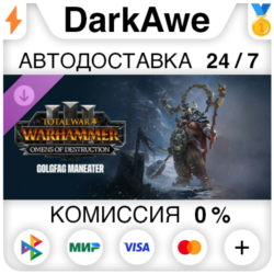 Total War: WARHAMMER III - Golgfag – Omens of Destruction DLC STEAM•RU ⚡️АВТО 💳0%