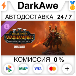 Total War: WARHAMMER III - Skulltaker – Omens of Destruction DLC STEAM•RU ⚡️АВТО 💳0%