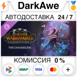 Total War: WARHAMMER III - The Changeling – Shadows of Change DLC STEAM ⚡️АВТО 💳0%