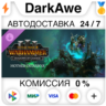 Total War: WARHAMMER III - Mother Ostankya – Shadows of Change DLC STEAM ⚡️АВТО 💳0%