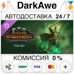 Total War: WARHAMMER III - Yuan Bo – Shadows of Change DLC STEAM•RU ⚡️АВТО 💳0%