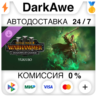 Total War: WARHAMMER III - Yuan Bo – Shadows of Change DLC STEAM•RU ⚡️АВТО 💳0%