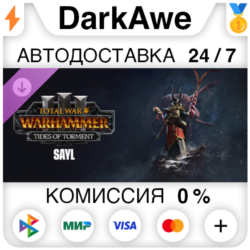 Total War: WARHAMMER III — Сейл — Tides of Torment DLC STEAM•RU ⚡️АВТОДОСТАВКА 💳0%