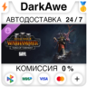 Total War: WARHAMMER III — Сейл — Tides of Torment DLC STEAM•RU ⚡️АВТОДОСТАВКА 💳0%