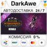 Total War: WARHAMMER III — Дехала — Tides of Torment DLC STEAM•RU ⚡️АВТОДОСТАВКА 💳0%