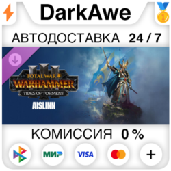 Total War: WARHAMMER III — Айслинн — Tides of Torment DLC STEAM•RU ⚡️АВТО 💳0%