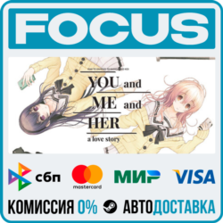 YOU and ME and HER: A Love Story STEAM RU/МИР • АВТО