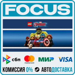LEGO® MARVEL&acute;s Avengers STEAM RU/МИР • АВТО