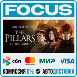 Ken Follett's The Pillars of the Earth STEAM RU/МИР • АВТО