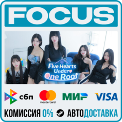 Five Hearts Under One Roof STEAM RU/МИР • АВТО