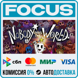 Nobody Saves the World STEAM RU/МИР • АВТО
