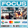 DEAD RISING® STEAM RU/МИР • АВТО