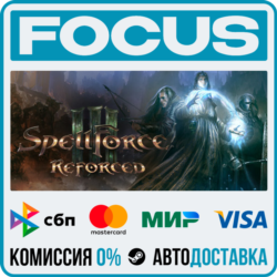SpellForce 3 Reforced STEAM RU/МИР • АВТО