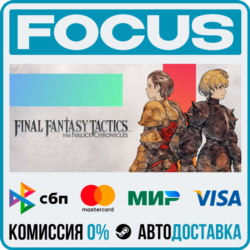 FINAL FANTASY TACTICS - The Ivalice Chronicles STEAM RU/МИР • АВТО