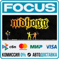 Nidhogg STEAM RU/МИР • АВТО