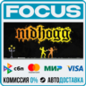 Nidhogg STEAM RU/МИР • АВТО