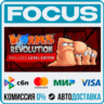 Worms Revolution STEAM RU/МИР • АВТО