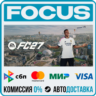 EA SPORTS FC™ 27 STEAM RU/МИР • АВТО
