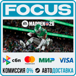EA SPORTS™ Madden NFL 26 STEAM RU/МИР • АВТО