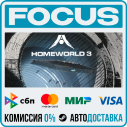Homeworld 3 STEAM RU/МИР • АВТО