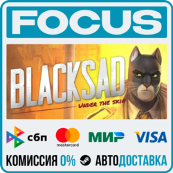 Blacksad: Under the Skin STEAM RU/МИР • АВТО