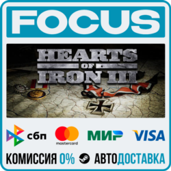 Hearts of Iron III STEAM RU/МИР • АВТО