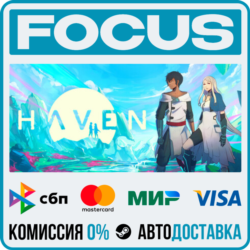 Haven STEAM МИР • АВТО