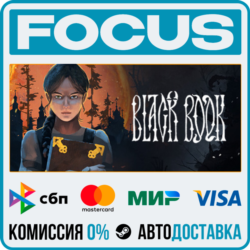 Black Book STEAM RU/МИР • АВТО